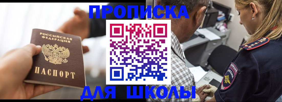 прописка для военкомата в Нижнем Новгороде