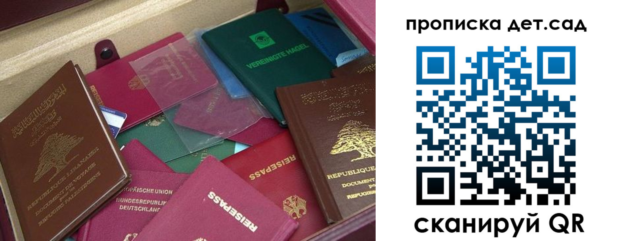 временная регистрация надежно в Нижнем Новгороде