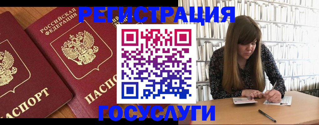 прописка законно в Нижнем Новгороде