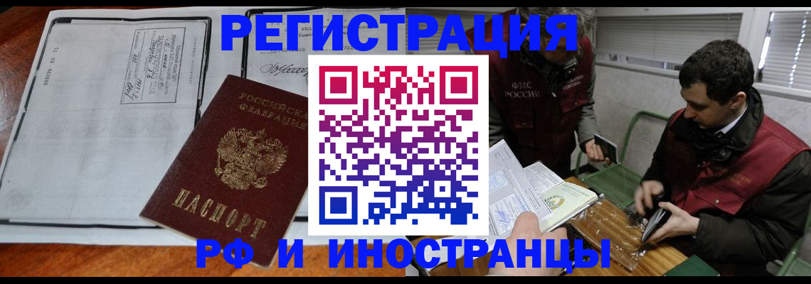 временная регистрация адрес в Нижнем Новгороде