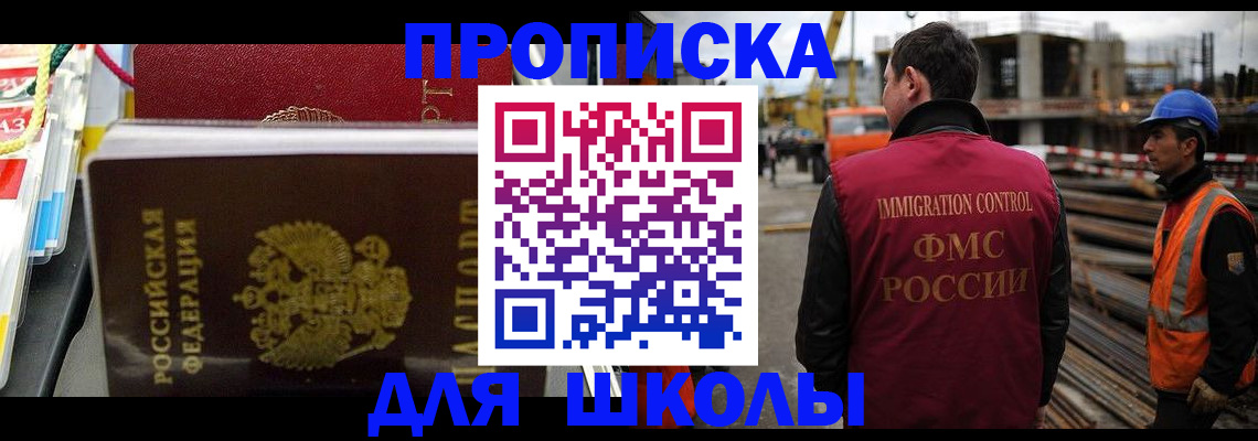 временная регистрация недорого в Нижнем Новгороде