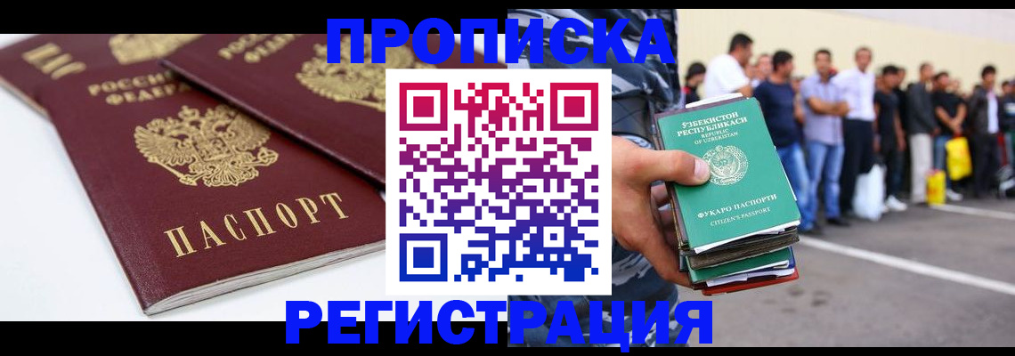 форма 3 в Нижнем Новгороде