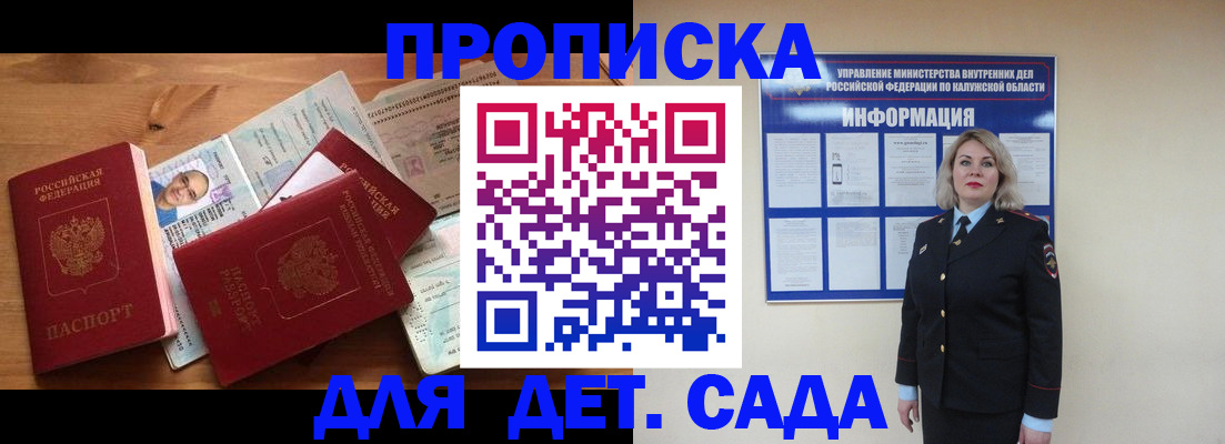 найти адрес прописки в Нижнем Новгороде